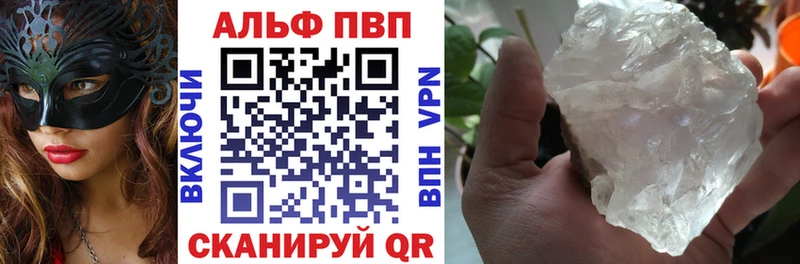 shop как зайти  Кондопога  A PVP СК КРИС  как найти наркотики 