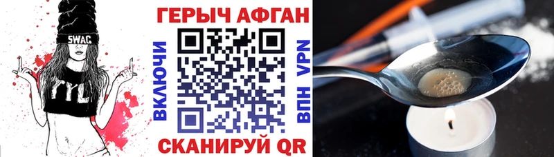 Героин афганец  Кондопога 