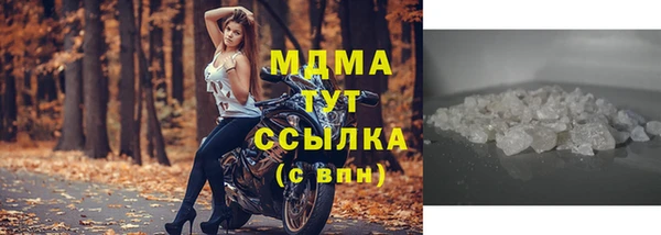 гашик Балахна