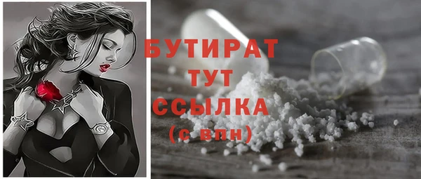 Альфа ПВП Балабаново