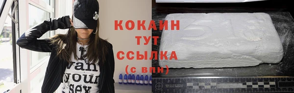 Альфа ПВП Балабаново