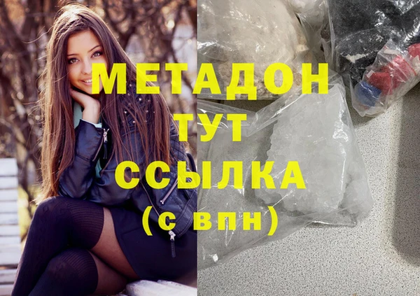 гашик Балахна
