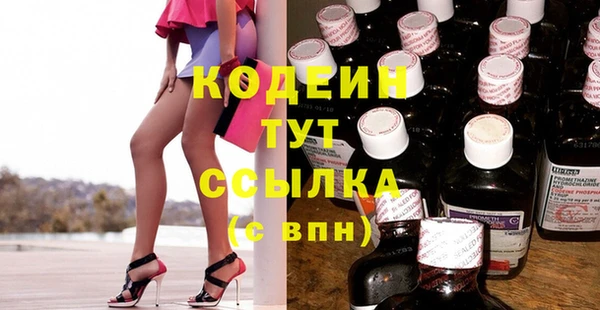 Альфа ПВП Балабаново