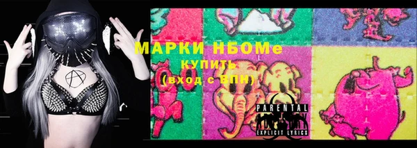 гашишное масло Сатка
