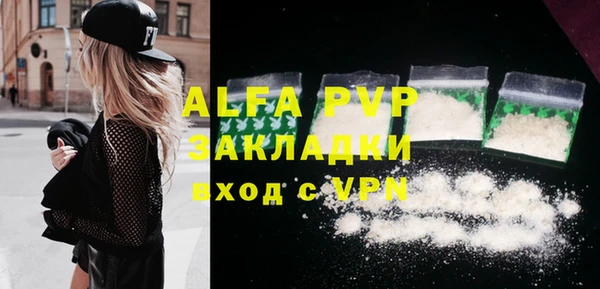 гашик Балахна