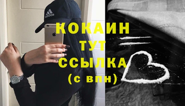 Альфа ПВП Балабаново
