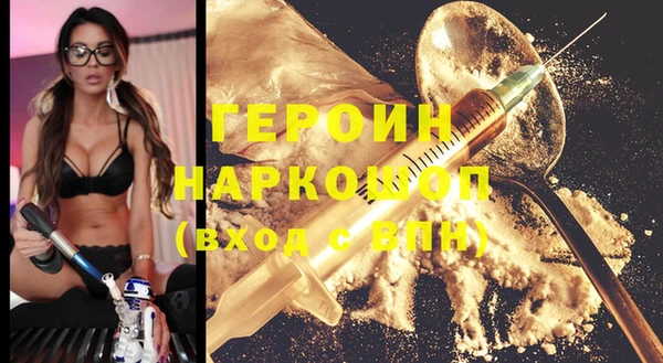 гашик Балахна
