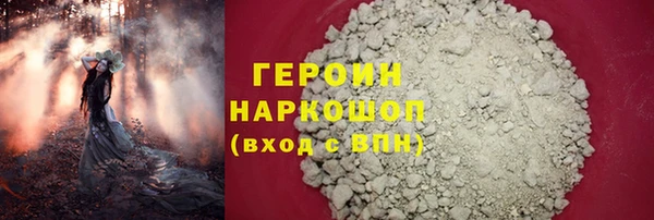 гашик Балахна