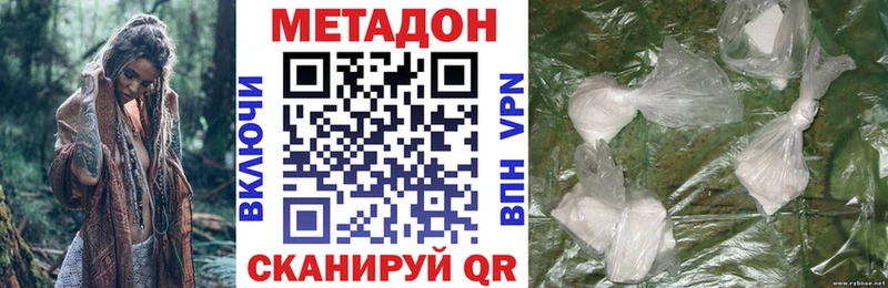 OMG зеркало  Кондопога  МЕТАДОН methadone 