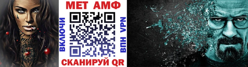 Метамфетамин Декстрометамфетамин 99.9%  Кондопога 
