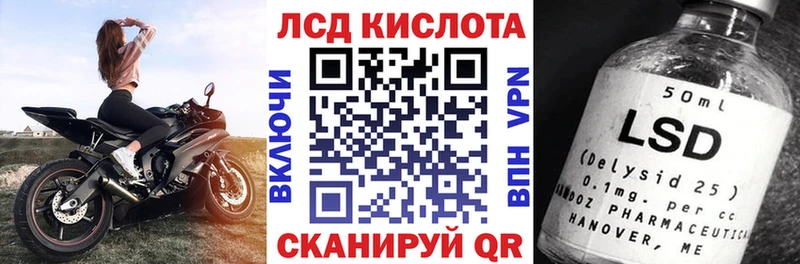 Марки 25I-NBOMe 1500мкг  Кондопога 